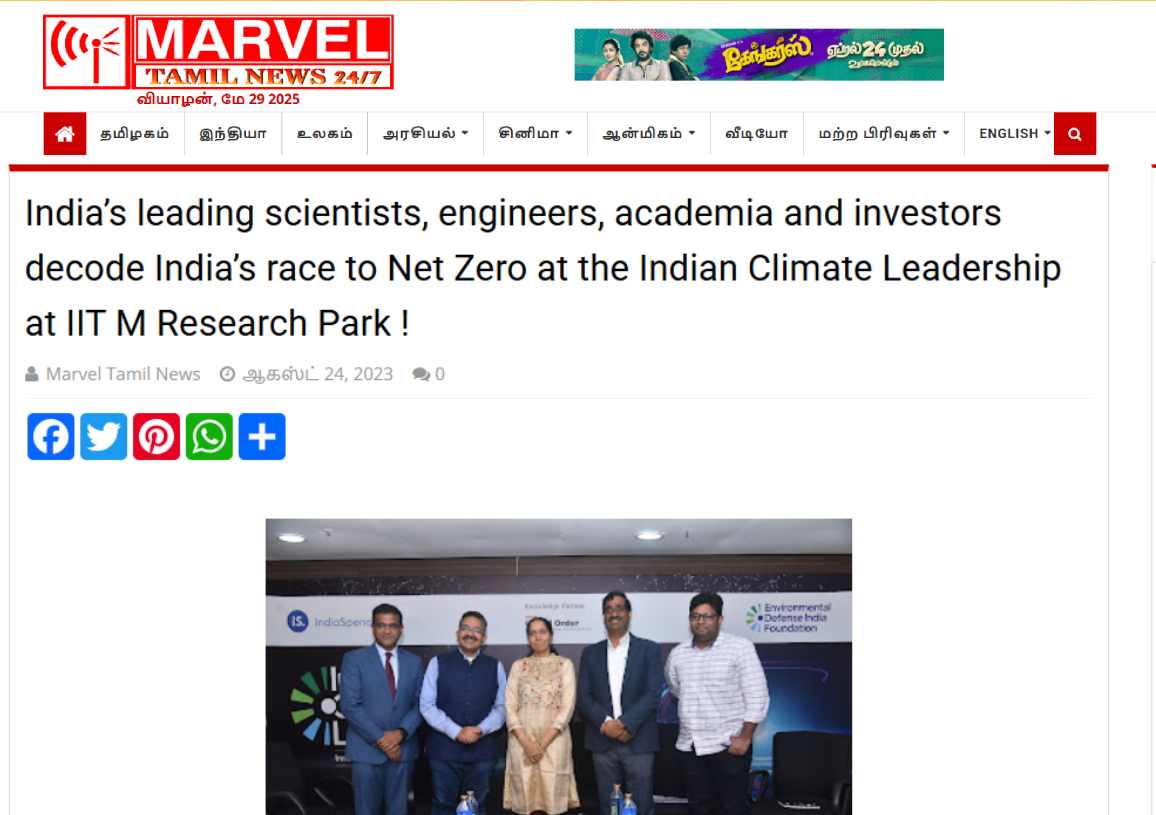 India’s leading scientists, engineers, academia and investors decode I