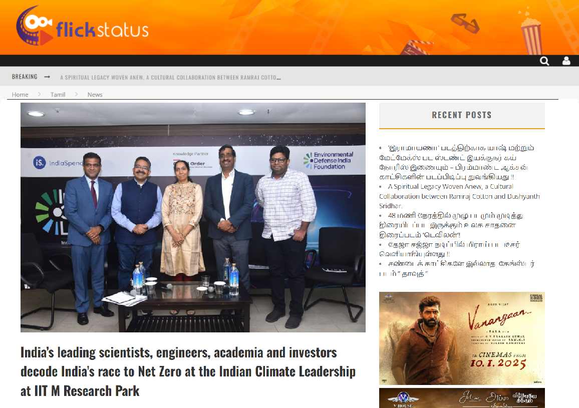 India’s leading scientists, engineers, academia and investors decode India’s