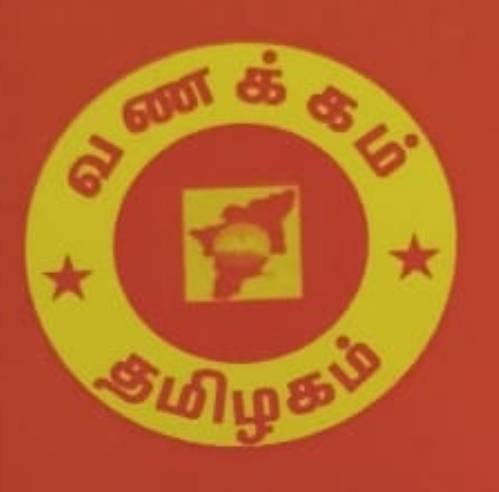Platform Icon